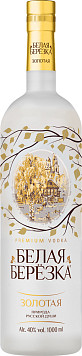 Водка Белая Березка Золотая 
