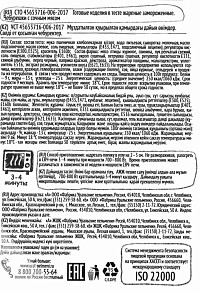 Чебурешки с мясом 