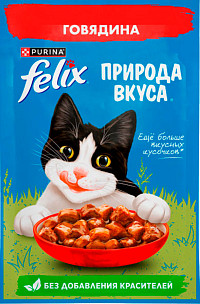 Корм Феликс Природа Вкуса Говядина