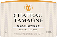 Вино игристое Шато Тамань белое полусладкое