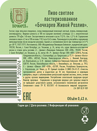 Пиво Бочкарев Живой Розлив светлое ст