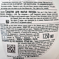 Средство для мытья посуды Fairy pure&clean