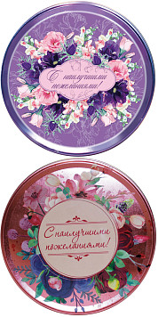 Печенье сахарное Чайное