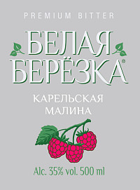 Настойка Белая березка Карельская малина полусладкая