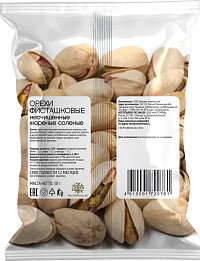 Фисташки Ботаника жареные соленые