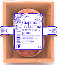 Сырники Из Талицы