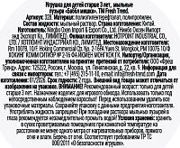 Мыльные пузыри Баббл Мишки