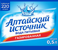 Вода Алтайский источник газированная
