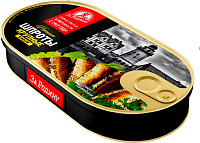 Шпроты За Родину из салаки крупные в масле