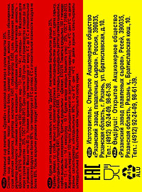 Сыр плавленый Переяславль Дружба 25%