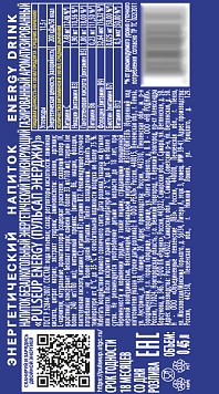 Энергетический напиток Пульсап Энерджи ПЭТ