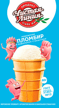 Мороженое Чистая Линия вафельный стаканчик пломбир 12%