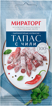 Колбаски Тапас с чили с/к