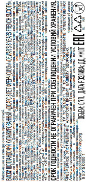 Виски Дюарс Френч Смуз купажированный 8 лет