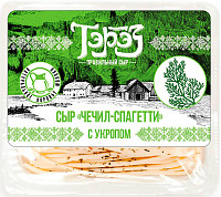 Сыр Чечил-спагетти с укропом 45%