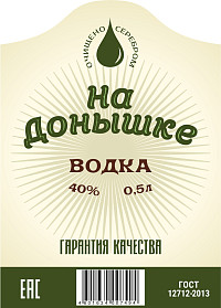 Водка На Донышке