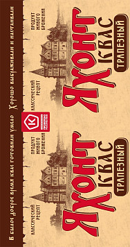 Квас Яхонт Трапезный ж/б