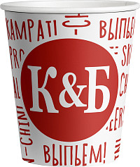 Набор стаканов бумажных одноразовых 6шт 250мл