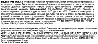 Водка Чуток
