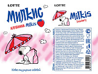 Напиток газированный Милкис клубника ж/б