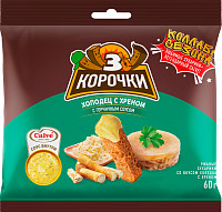 Сухарики Три корочки Холодец с хреном + горчичный соус
