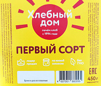 Хлеб пшеничный Хлебный Дом нарезка