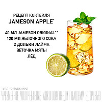 Виски Джемесон