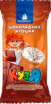 Мороженое Кузя вафельный стаканчик шоколадная крошка