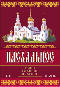 Вино Пасхальное красное сладкое