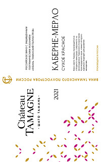 Вино Шато Тамань Каберне-Мерло красное сухое