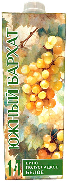 Вино Южный Бархат белое полусладкое