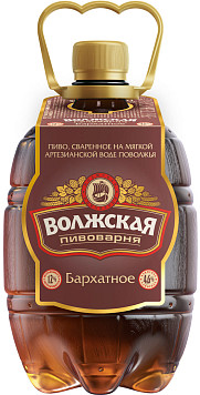 Пиво Волжская Пивоварня темное ПЭТ