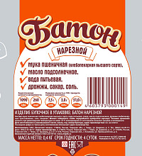 Батон Волжский пекарь нарезной нарезка