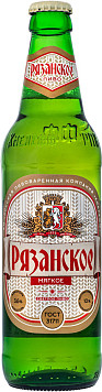 Пиво Рязанское мягкое светлое пастеризованное ст