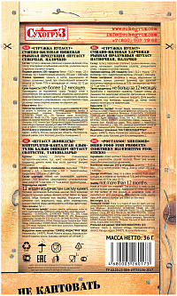 Путассу Стружка Сухогруз сушено-вяленая