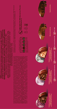 Конфеты А.Коркунов Шоколадная палитра