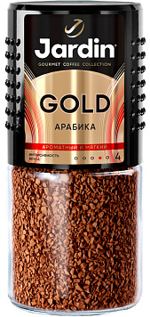 Кофе Жардин Голд растворимый сублимированный