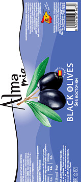 Маслины  без косточки