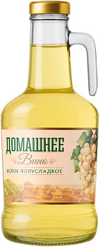 Вино Домашнее белое полусладкое