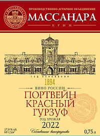 Вино ликерное Портвейн Красный Гурзуф крепкое красное