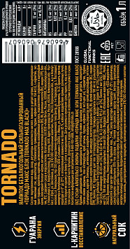 Напиток газированный Торнадо Макс Блэк