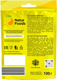 Бананы NaturFoods вяленые 