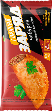 Чебурек Горячий заряд с мясом