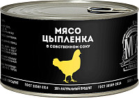 Мясо цыпленка в собственном соку
