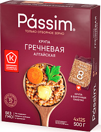 Крупа гречневая Passim Алтайская
