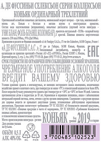 Коньяк А.ДЕ Фуссиньи Селексьон Коллексьон туба