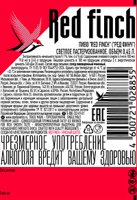 Пиво Ред Финч светлое пастеризованное ст