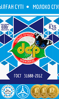 Молоко цельное сгущенное с сахаром ДЕП ГОСТ 8,5%