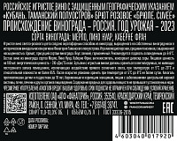 Вино игристое Брюле Cuvee розовое брют