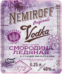 Водка особая Немирофф Смородина ледяная